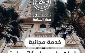 فندق فيوليت الششة